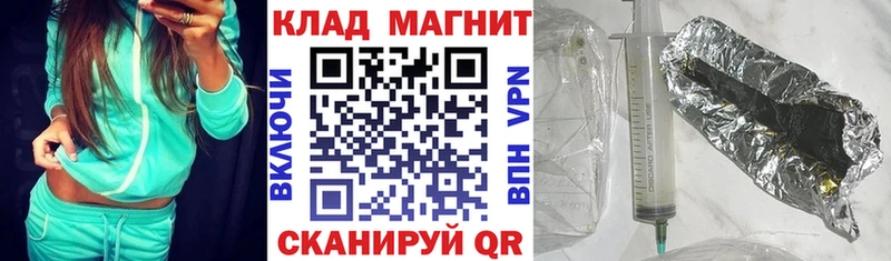 Виды наркотиков купить Кыштым Гашиш Cocaine АМФЕТАМИН Бошки Шишки Меф Альфа ПВП