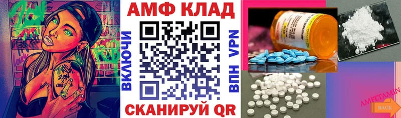 АМФЕТАМИН 98%  где купить   Кыштым 