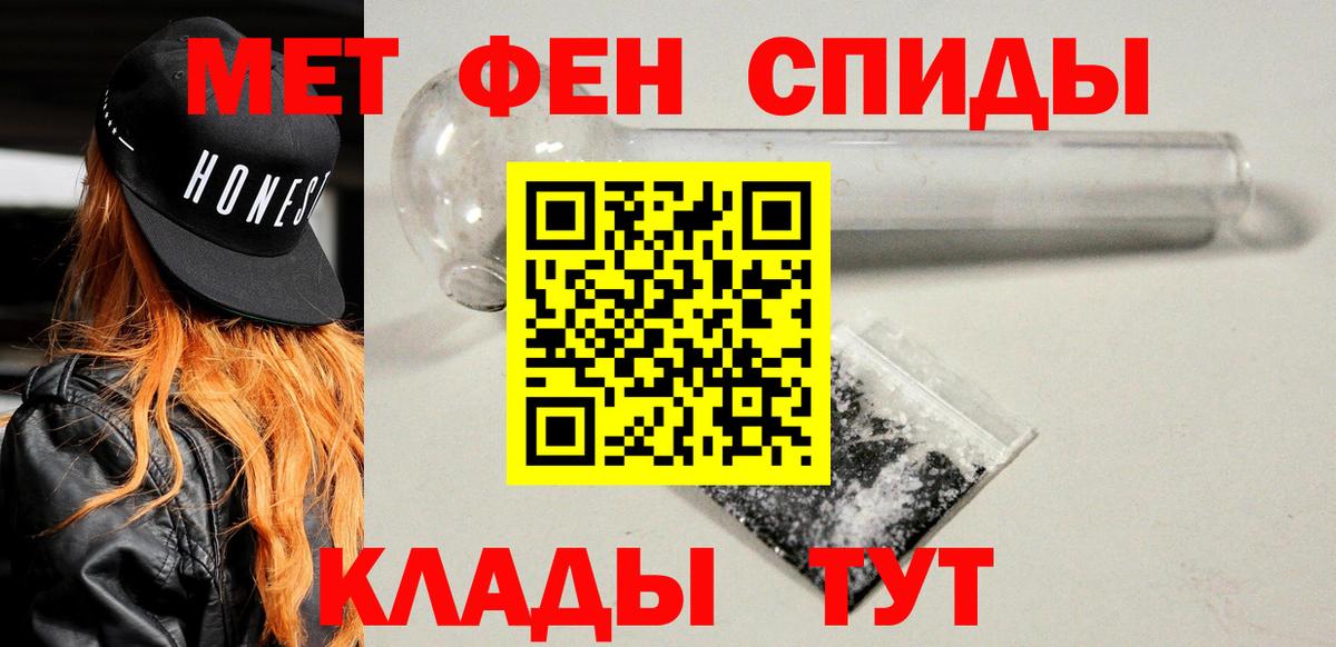 Кыштым  Амфетамин  Вход с VPN  Amphetamine 98% 