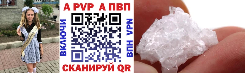 продажа наркотиков  Кыштым  Alpha PVP крисы CK 