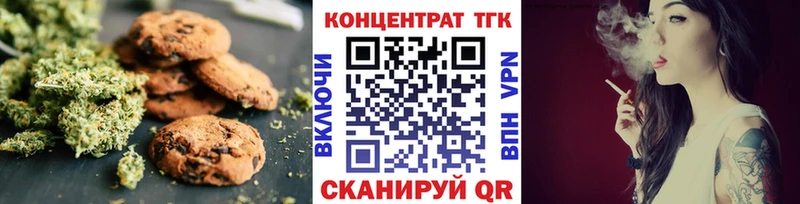 Cannafood конопля дарк нет официальный сайт Кыштым