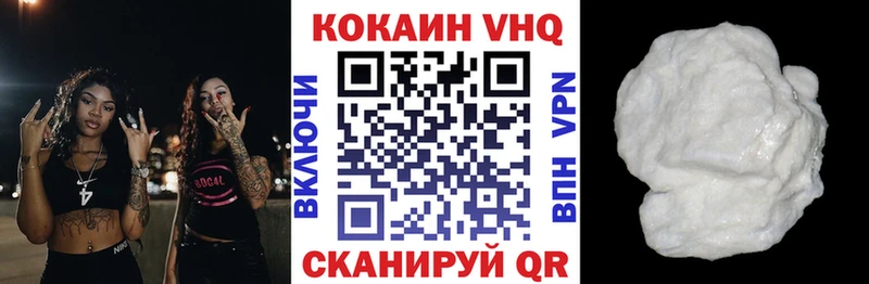 МЕГА tor  Кыштым  КОКАИН Fish Scale 