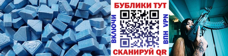ЭКСТАЗИ Дубай  продажа наркотиков  кракен ссылки  Кыштым 