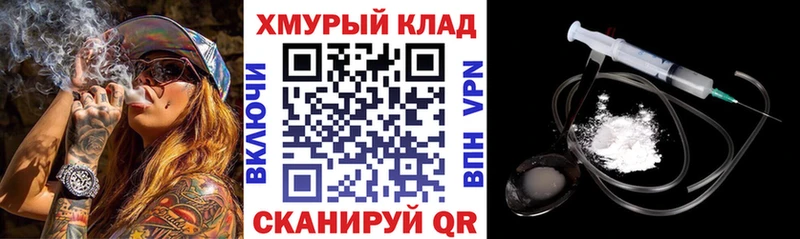 ГЕРОИН афганец  продажа наркотиков  гидра сайт  Кыштым 