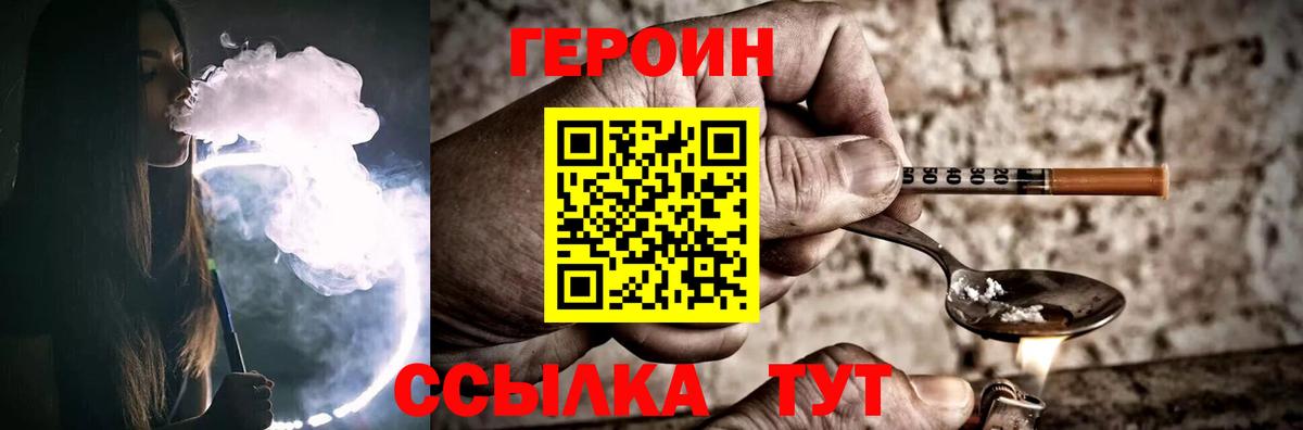 ГАШИШ  Вход с VPN  Cocaine  Меф   АМФЕТАМИН кристаллы  Кыштым  Конопля 
