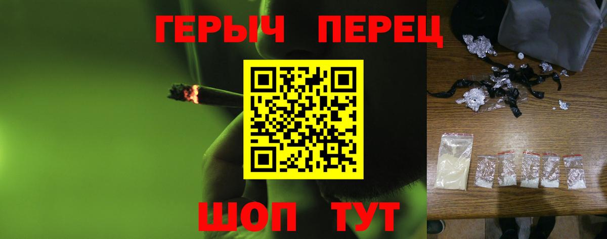 Кыштым  Героин афганец  Вход с VPN 