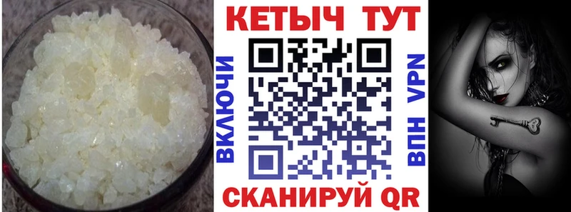 КЕТАМИН ketamine Кыштым