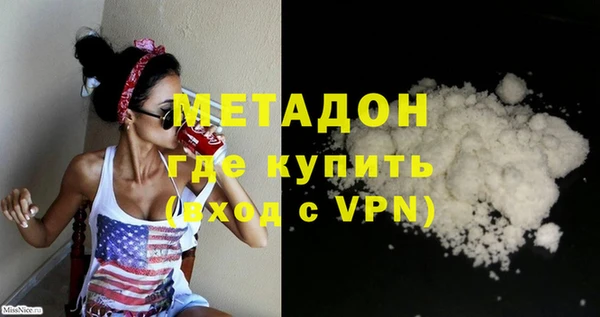 гидра Алзамай