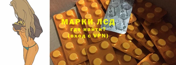гидра Алзамай