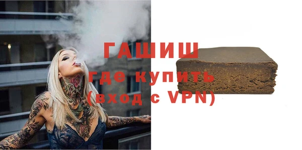 гидра Алзамай