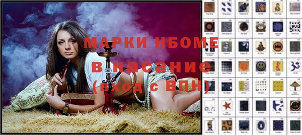 гидра Алзамай
