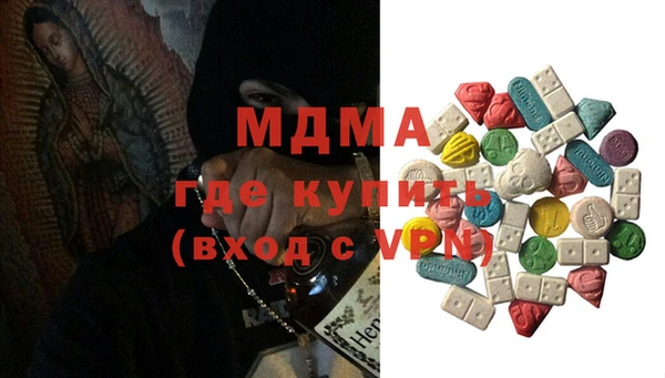 гидра Алзамай