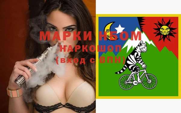 гидра Алзамай