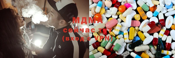 гидра Алзамай