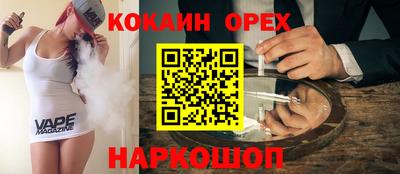 мдма Комсомольск-на-Амуре