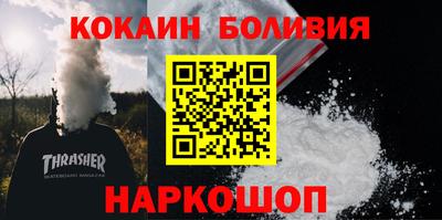 мяу мяу кристалл Кинель