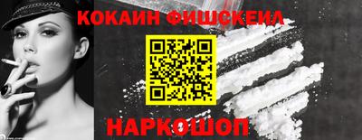 мяу мяу кристалл Кинель