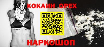 мяу мяу кристалл Кинель