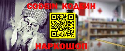 мяу мяу кристалл Кинель