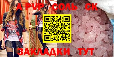 дурь Кимры