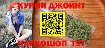 мяу мяу кристалл Кинель