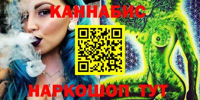 мяу мяу кристалл Кинель