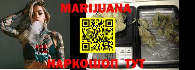 мяу мяу кристалл Кинель