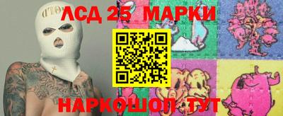 мяу мяу кристалл Кинель