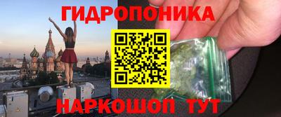 мяу мяу кристалл Кинель