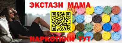 мяу мяу кристалл Кинель