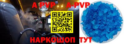 мяу мяу кристалл Кинель