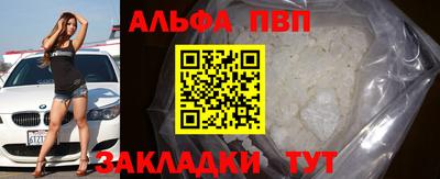 метамфетамин Конаково
