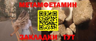 мяу мяу кристалл Кинель
