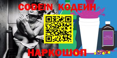 мяу мяу кристалл Кинель
