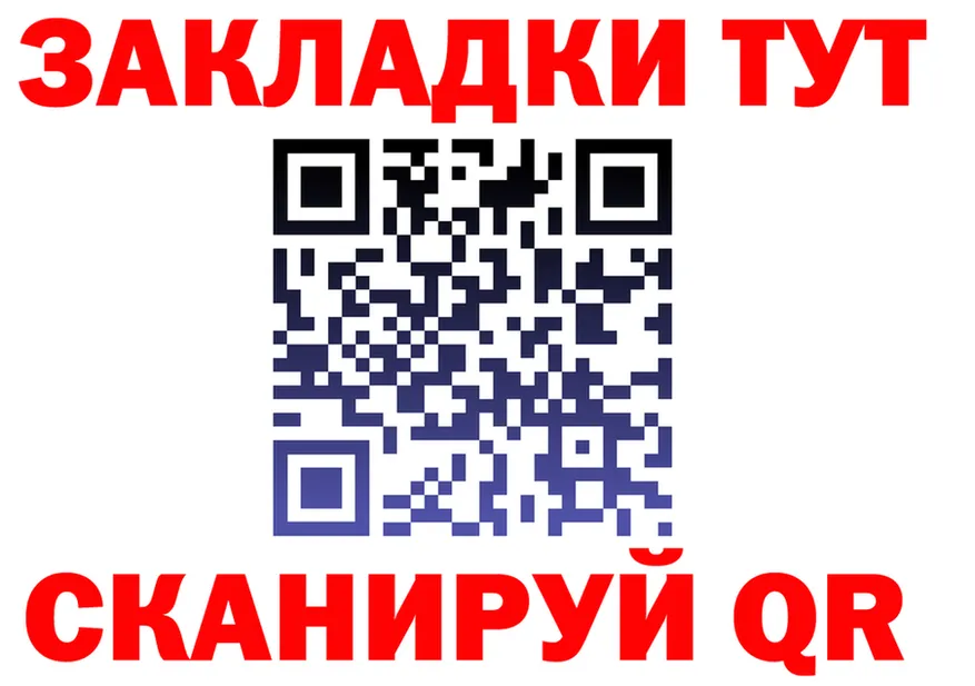ГЕРОИН белый маркетплейс darknet omg Кыштым