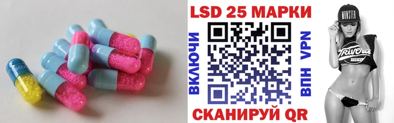 LSD-25 экстази ecstasy shop клад Кыштым