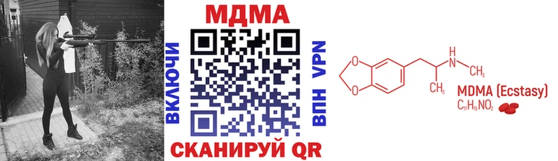 МДМА VHQ Кыштым