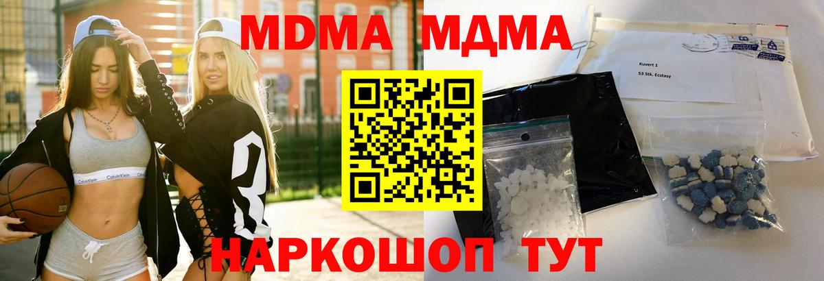 Амфетамин Кыштым