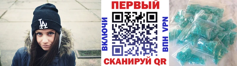 МЕТАМФЕТАМИН винт Кыштым