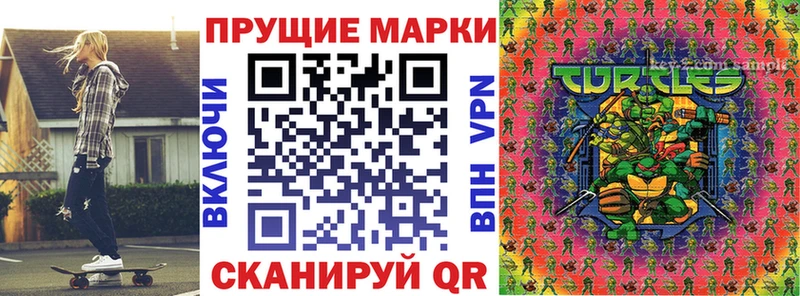 мега   купить наркотик  Кыштым  Марки 25I-NBOMe 1,8мг 