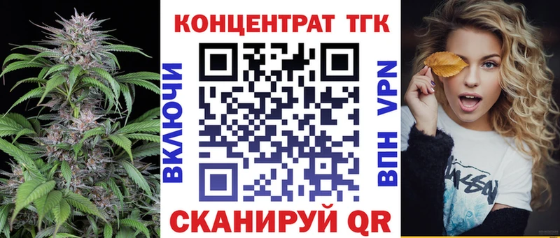 Дистиллят ТГК Wax  наркошоп  Кыштым 