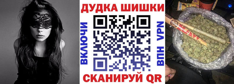 мега маркетплейс  Кыштым  МАРИХУАНА гибрид 