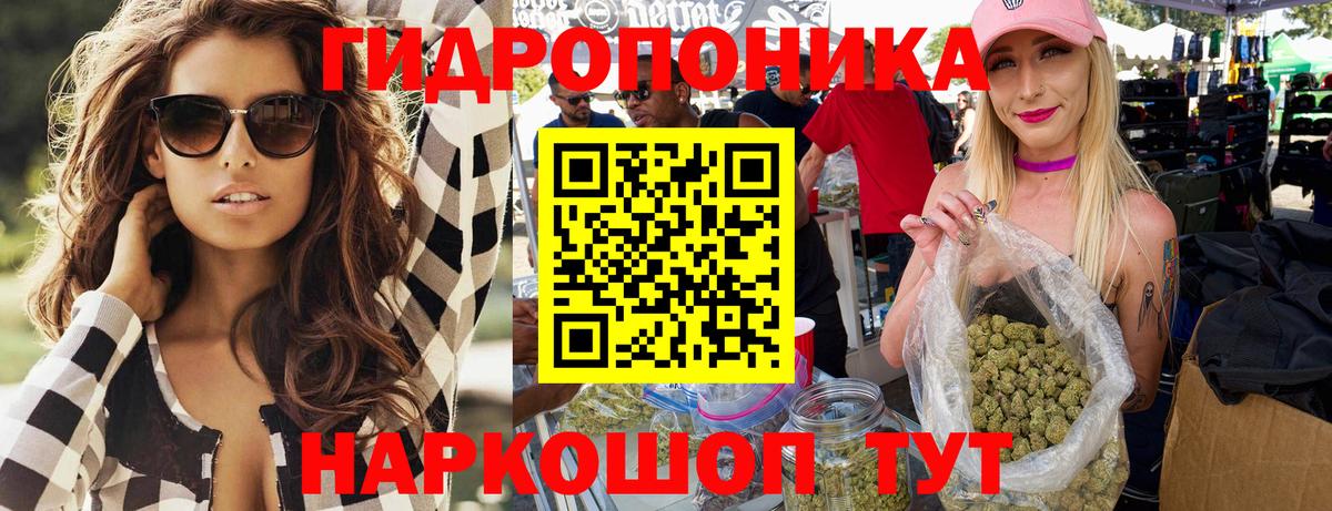 Бошки марихуана THC 21% Кыштым